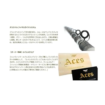 フェンウィック　エイシス　60ＣＬＪ　ベイトフィネススペシャル フェンウィック リンクス LINKS60CLJ ベイトフィネススペシャル